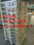 濟南某醫療器械鋼邊木箱包裝